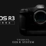 Canon EOS R3 発表！【あの視線入力AFが復活！】